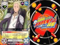 カード 家庭教師ヒットマン REBORN! リボーン まとめ ラル ミルチ レヴィ ア タン グロ キシニア メローネ基地 太猿 ガンマ 野猿 ジャンニーニ No 53 69 67 87 60 61 63 49 66 キャラクター CCG サムネイル 8