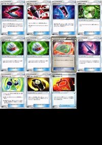 Pokemon TCG Cards Hammer Aftermath Glass Memory Choice Band Japanese