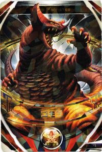 ゴモラ 1-017 ウルトラマン フュージョンファイト OR カード サムネイル 1