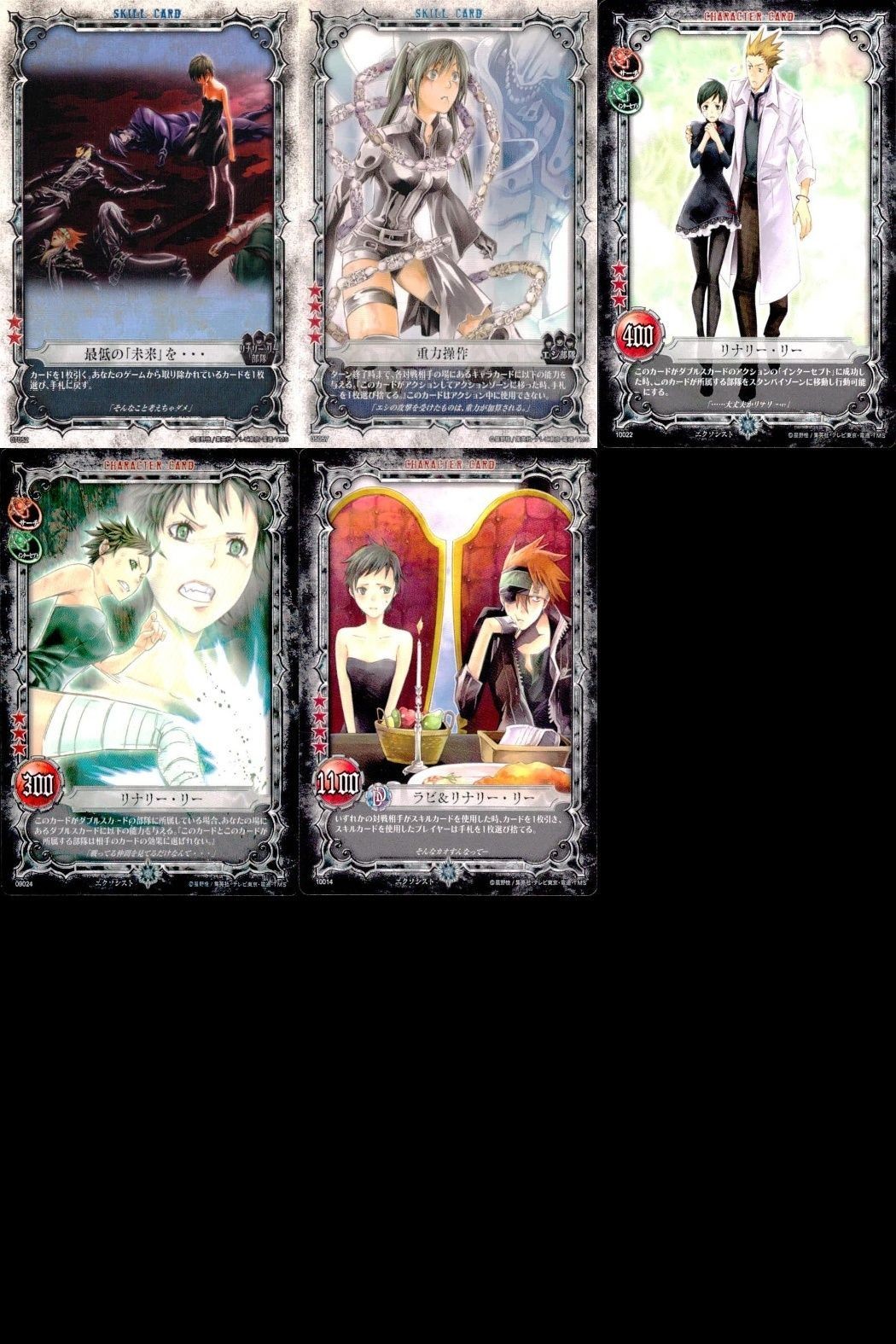 D Gray-man Card Lot Lenalee Lee Lavi Anime