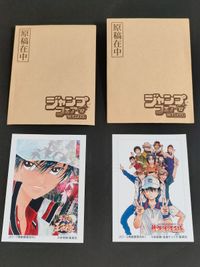 新テニスの王子様 アニメイト カラーシート 特典 2012 越前リョーマ 新テニ ジャンプフェア 非売品 シート サムネイル 1