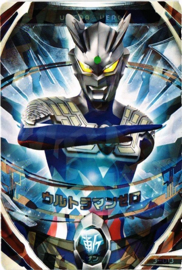 ウルトラマンゼロ 3-013 ウルトラマン フュージョンファイト OR カード