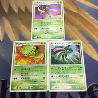 ポケモンカード 新裏面 3枚 ノクタス 010/096 ユレイドル DPBP#399 マスキッパ 013/096 74
