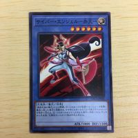 遊戯王 ノーマル カード トレーディングカード サイバーエンジェルー弁天ー まとめ サムネイル 5