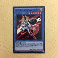 遊戯王 ノーマル カード トレーディングカード サイバーエンジェルー弁天ー まとめ サムネイル 3