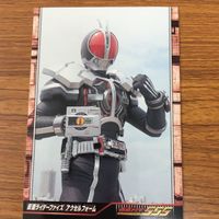 仮面ライダー ファイズ カード まとめ 仮面ライダー ファイズ アクセルフォーム 園田 真理 11 サムネイル 2