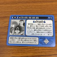 YuYu Hakusho Card TCG Bandai Lot Yusuke Kuwabara サムネイル 10