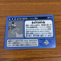 YuYu Hakusho Card TCG Bandai Lot Yusuke Kuwabara サムネイル 8