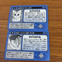YuYu Hakusho Card TCG Bandai Lot Yusuke Kuwabara サムネイル 4