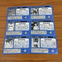 YuYu Hakusho Card TCG Bandai Lot Yusuke Kuwabara サムネイル 2