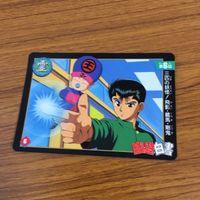 YuYu Hakusho Card TCG Bandai Lot Yusuke Kuwabara サムネイル 9