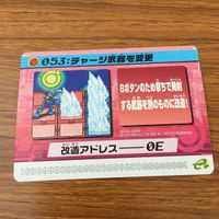 カード トレカ まとめ ロックマンエクゼ4 改造カード チャージ武器を変更 41 サムネイル 7