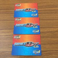 カード トレカ まとめ ロックマンエクゼ4 改造カード チャージ武器を変更 41 サムネイル 2