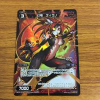 カード トレカ まとめ ウィククロス 幻竜 ヴイーヴル 幻竜 フェニックス 幻竜 ティラノ 幻竜 アメリカワニ レア 18 サムネイル 7