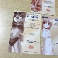 交渉歓迎 uca9-1 カード rare selection summer レアセレクションサマー まとめ 絵師 アニメ 美少女 0520 サムネイル 7