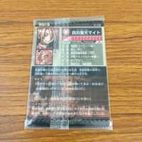 Shinra Banshou Card Lot Sealed Rare Holo Kira 12 Cards サムネイル 6