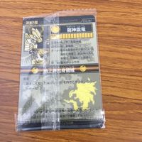 Shinra Banshou Card Lot Sealed Rare Holo Kira 12 Cards サムネイル 4