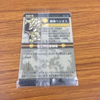 Shinra Banshou Card Lot Sealed Rare Holo Kira 12 Cards サムネイル 8