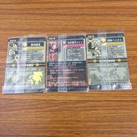 Shinra Banshou Card Lot Sealed Rare Holo Kira 12 Cards サムネイル 2