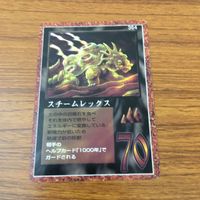 カード トレカ まとめ 大貝獣物語 ミラクル オブ ザ ゾーン moz フレイムスパイダー デーモンミスト ファイニン バードケージ 1 サムネイル 9