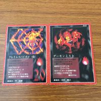 カード トレカ まとめ 大貝獣物語 ミラクル オブ ザ ゾーン moz フレイムスパイダー デーモンミスト ファイニン バードケージ 1 サムネイル 3