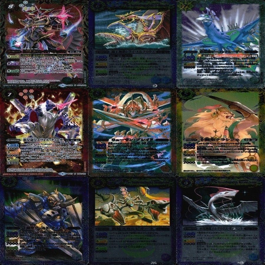 カード 【状態B】 バトルスピリッツ バトスピ 9枚 まとめ M マスターレア のみ エヴォル ティーガ