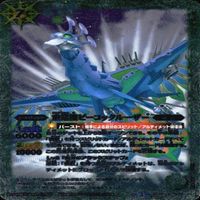 カード 【状態B】 バトルスピリッツ バトスピ 9枚 まとめ M マスターレア のみ エヴォル ティーガ サムネイル 4