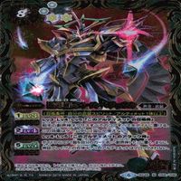 カード 【状態B】 バトルスピリッツ バトスピ 9枚 まとめ M マスターレア のみ エヴォル ティーガ サムネイル 2