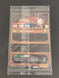 PC1-008 ブラッククローバー グリモワールバトル ゴーシュ・アドレイ プロモ ウエハース 未開封 サムネイル 2