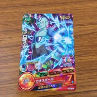 カード トレカ まとめ ドラゴンボール ヒーローズ フリーザ セル フロスト ジレン シャンパ 非売品 プロモ 11 サムネイル 5