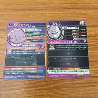 カード トレカ まとめ ドラゴンボール ヒーローズ フリーザ セル フロスト ジレン シャンパ 非売品 プロモ 11 サムネイル 4