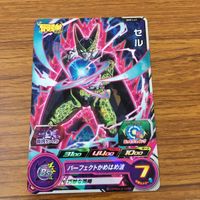 カード トレカ まとめ ドラゴンボール ヒーローズ フリーザ セル フロスト ジレン シャンパ 非売品 プロモ 11 サムネイル 7