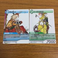 カード トレカ まとめ ファイナル ファンタジー FF ギルバード メーガス三姉妹 フースーヤ シルフ ケルガー ボーゲン 44 サムネイル 3