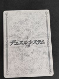 デュエルシステムTCG プロモ PQR12 アンネロッテ 騎士の構え PR サムネイル 2