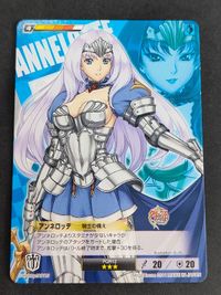 デュエルシステムTCG プロモ PQR12 アンネロッテ 騎士の構え PR