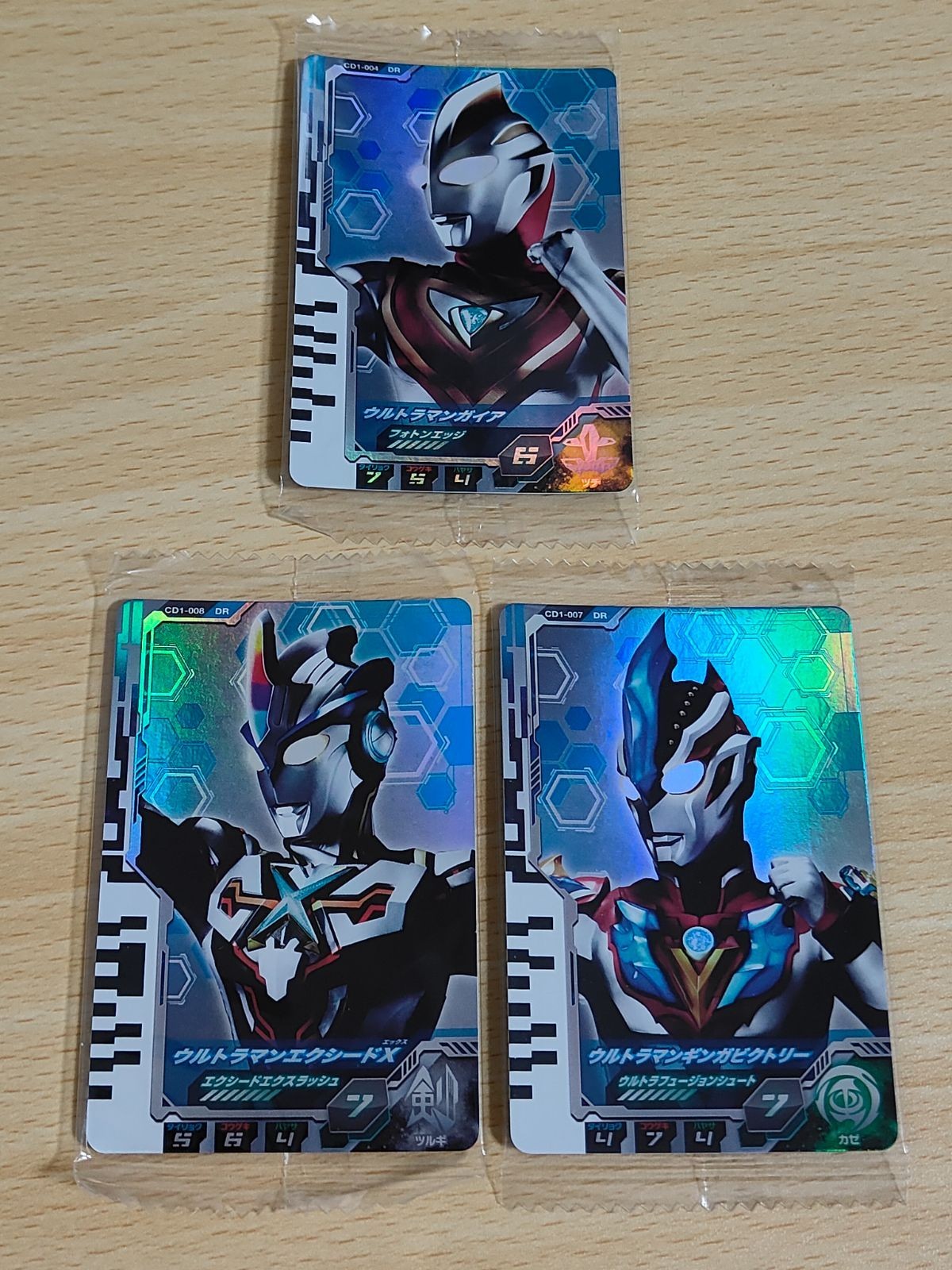 ウルトラマン フュージョンファイト 未開封 カード DR ウルトラマンギンガビクトリー ウルトラマンガイア ウルトラマンエクシードX