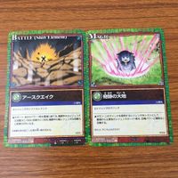 カード トレカ まとめ レジェンズ ザ カードゲーム はみだしチッタ 決死の逆転ハリケーン ウインドダッシュ アースクエイク 9 サムネイル 7