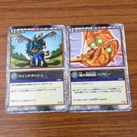 カード トレカ まとめ レジェンズ ザ カードゲーム はみだしチッタ 決死の逆転ハリケーン ウインドダッシュ アースクエイク 9 サムネイル 5