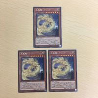 47 46 49 遊戯王 ウルトラレア 字レア レア スーパーレア カード 韓国語(1枚)カード トレーディングカー サムネイル 3
