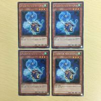 47 46 49 遊戯王 ウルトラレア 字レア レア スーパーレア カード 韓国語(1枚)カード トレーディングカー サムネイル 4