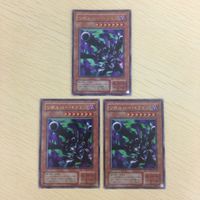 47 46 49 遊戯王 ウルトラレア 字レア レア スーパーレア カード 韓国語(1枚)カード トレーディングカー サムネイル 2