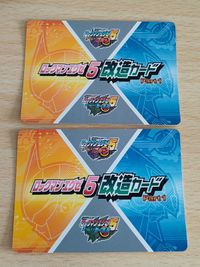 改造カード シェードマン ガッツマン ロックマンエグゼ5 サムネイル 2