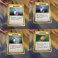 ポケモンカード 旧裏面 トレーナーカード きずぐすり きのみ 18 31 23 32 サムネイル 1