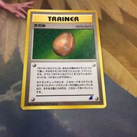 ポケモンカード 旧裏面 トレーナーカード きずぐすり きのみ 18 31 23 32 サムネイル 5