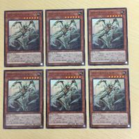 19 18 21 遊戯王 ノーマル カード トレーディングカード クローラー・ソゥマ サウザンド・アイズ・サクリファ サムネイル 4