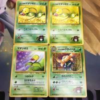 ポケモンカード 旧裏面 4枚 エリカのマダツボミ マダツボミ エリカのクサイハナ 38 サムネイル 1