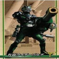 仮面ライダー龍騎 キラ 仮面ライダーゾルダ S-09カード