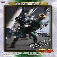 仮面ライダー龍騎 キラ 仮面ライダーゾルダ S-09カード サムネイル 2