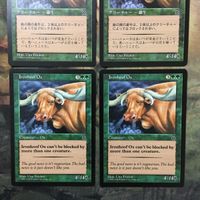 MTG マジックザギャザリング カード まとめ PO2 鉄の蹄の雄牛/Ironhoof Ox 4枚セット 95 サムネイル 2
