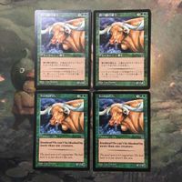 MTG Magic The Gathering PO2 Ironhoof Ox Lot x4